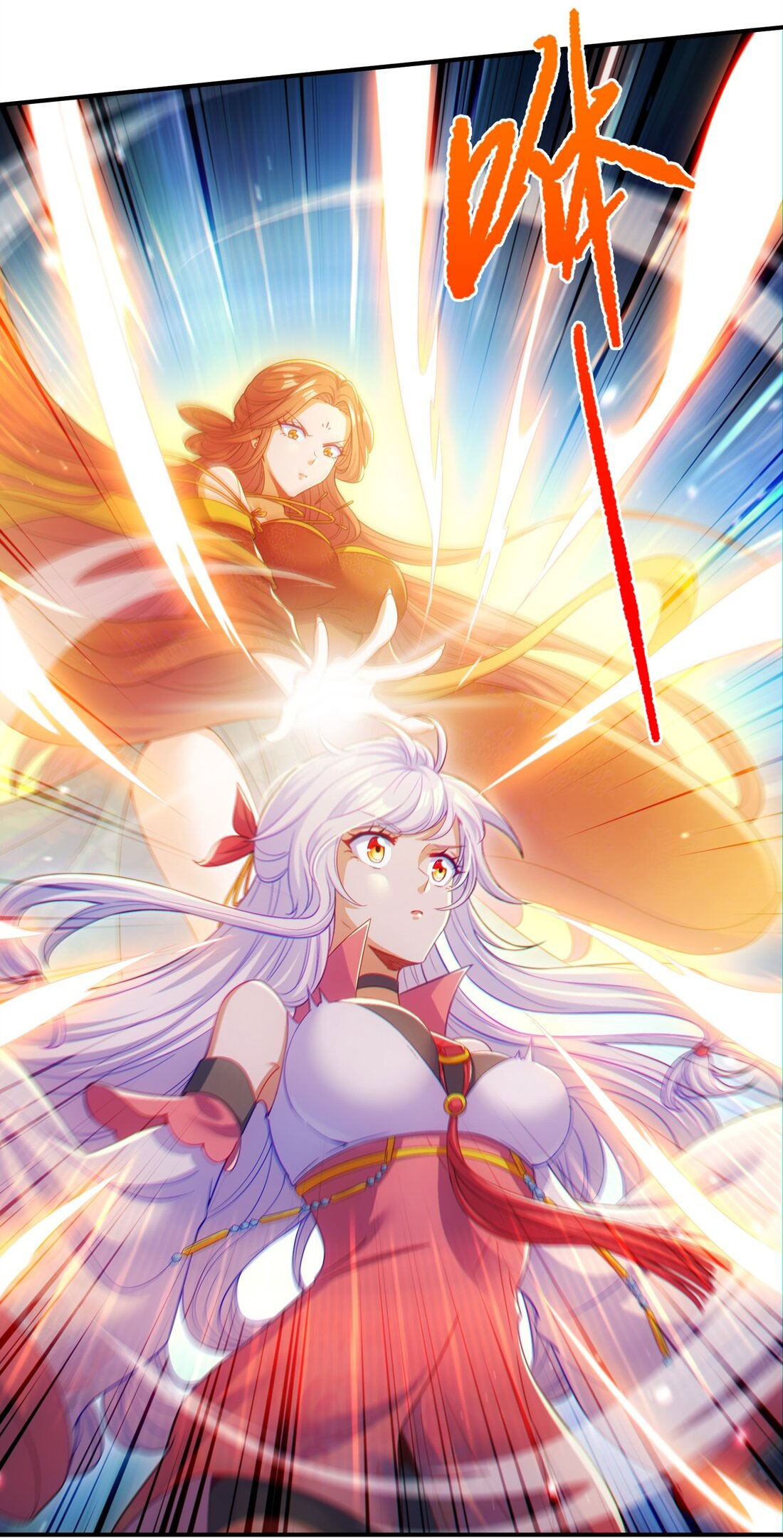 ได้โปรดเถอะนางฟ้า  ข้ามันก็แค่สหายเต๋าไร้ประโยชน์ ตอนที่ 8 หน้า 26