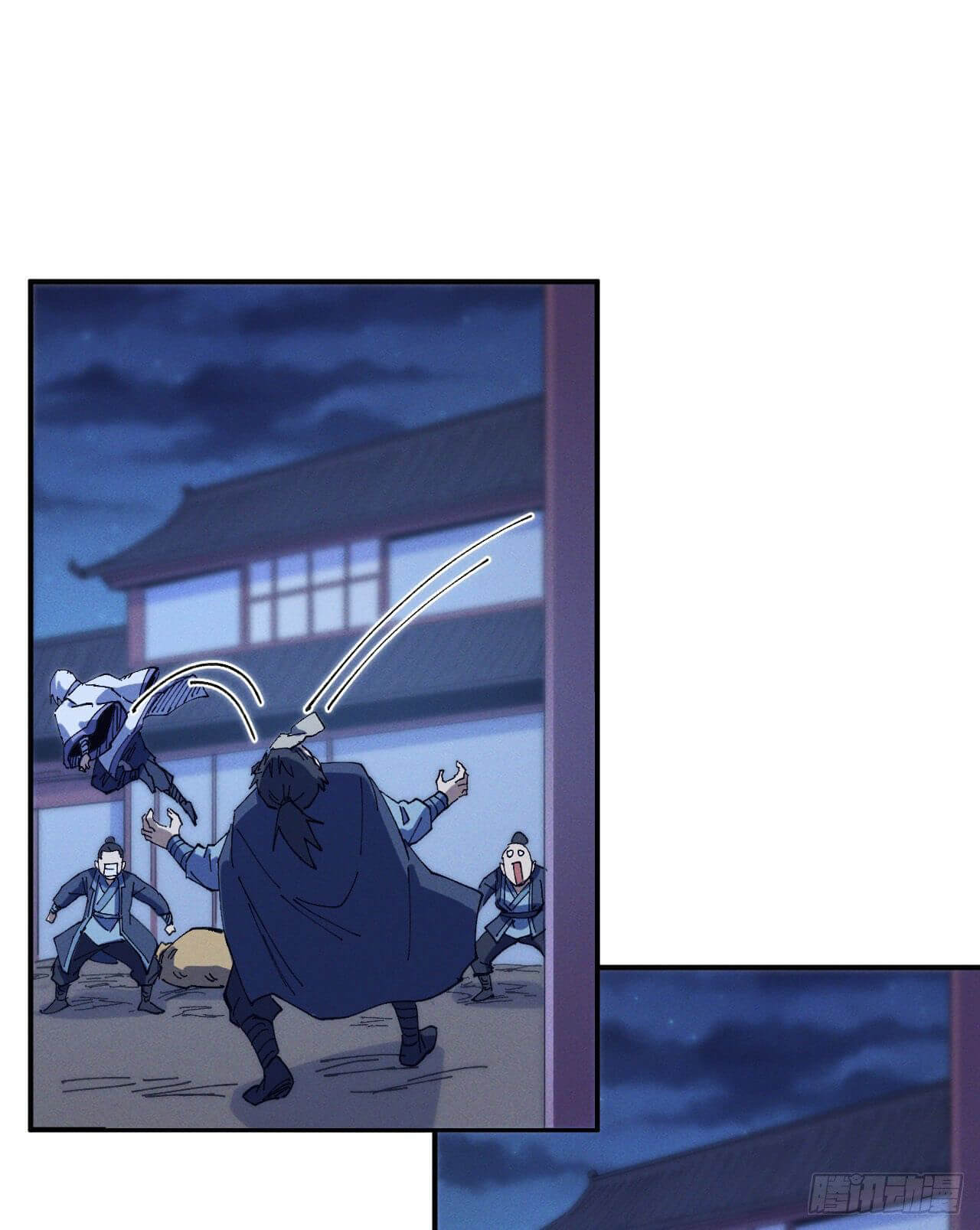 ตูข้านี่แหละเทพ (ทันจีน) ตอนที่ 29 หน้า 13