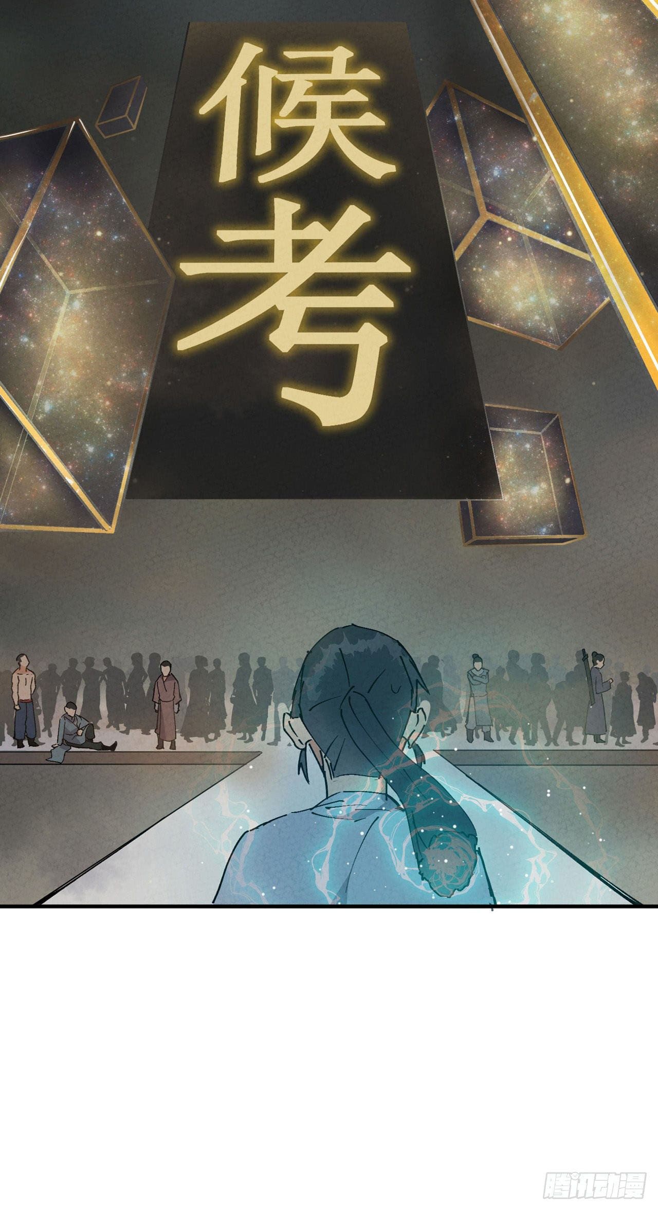 ระบบพัฒนาสุดแข็งแกร่ง ตอนที่ 17 หน้า 30