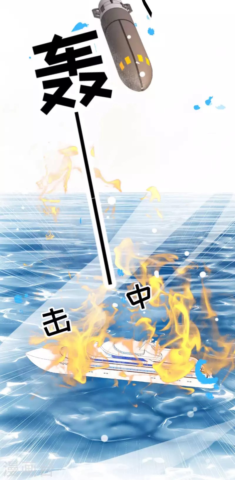 God Fisherman ตอนที่ 169 หน้า 25