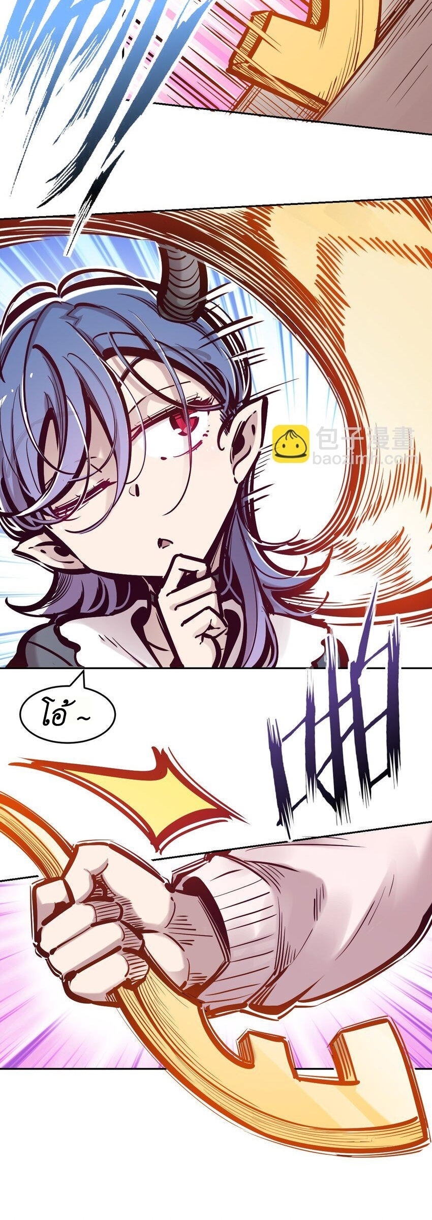 Demon x Angel can't get along! ตอนที่ 96 หน้า 12