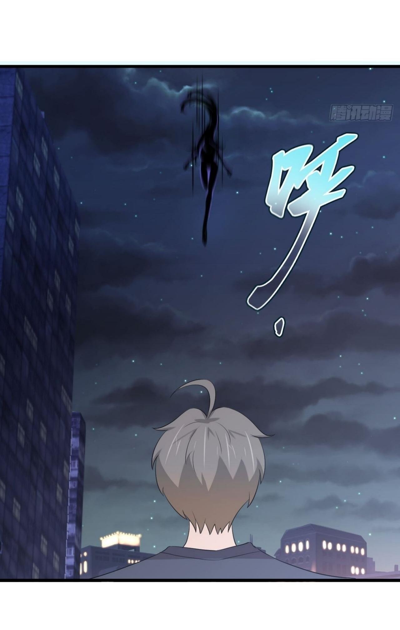 Immortal Swordsman in The Reverse World ข้าเซียนกระบี่ไม่เกาะสตรี ตอนที่ 310 หน้า 49