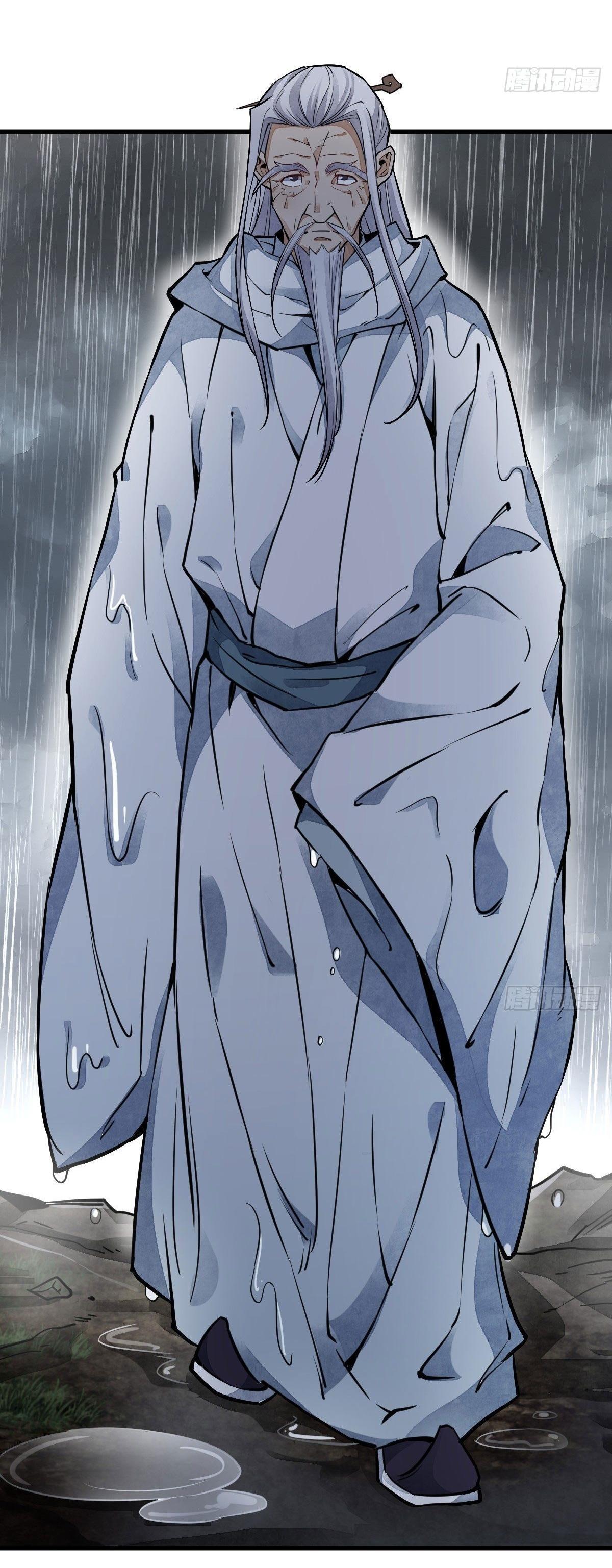 Lan Ke Qi Yuan ตอนที่ 33 หน้า 42