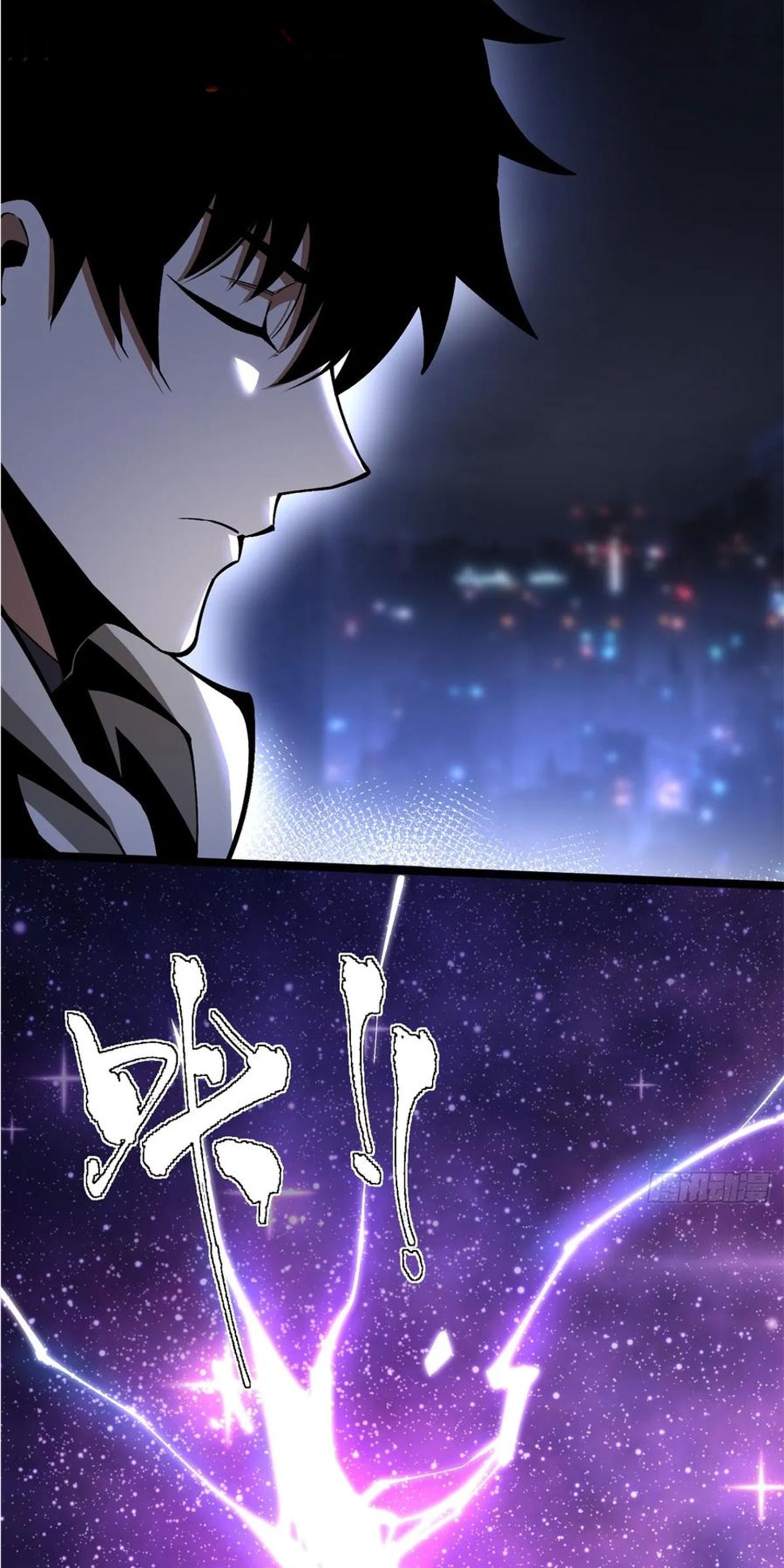 ไม่อยากเรียนทักษะ แห่งคำสาปเลย! ตอนที่ 71 หน้า 56