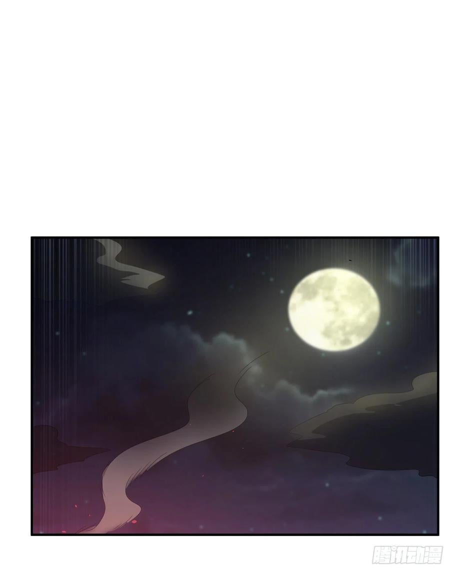 Wu ni ตอนที่ 145 หน้า 24