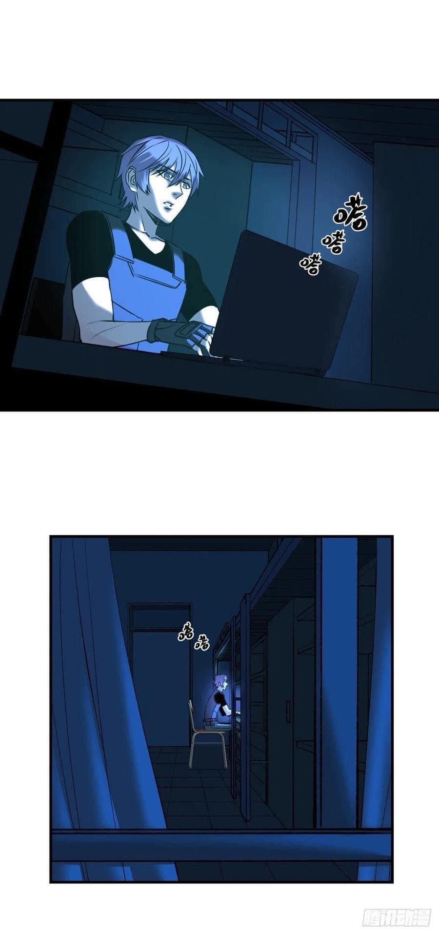 Le lt Empire (ท่านลอร์ด ต่างโลก) ตอนที่ 9 หน้า 8