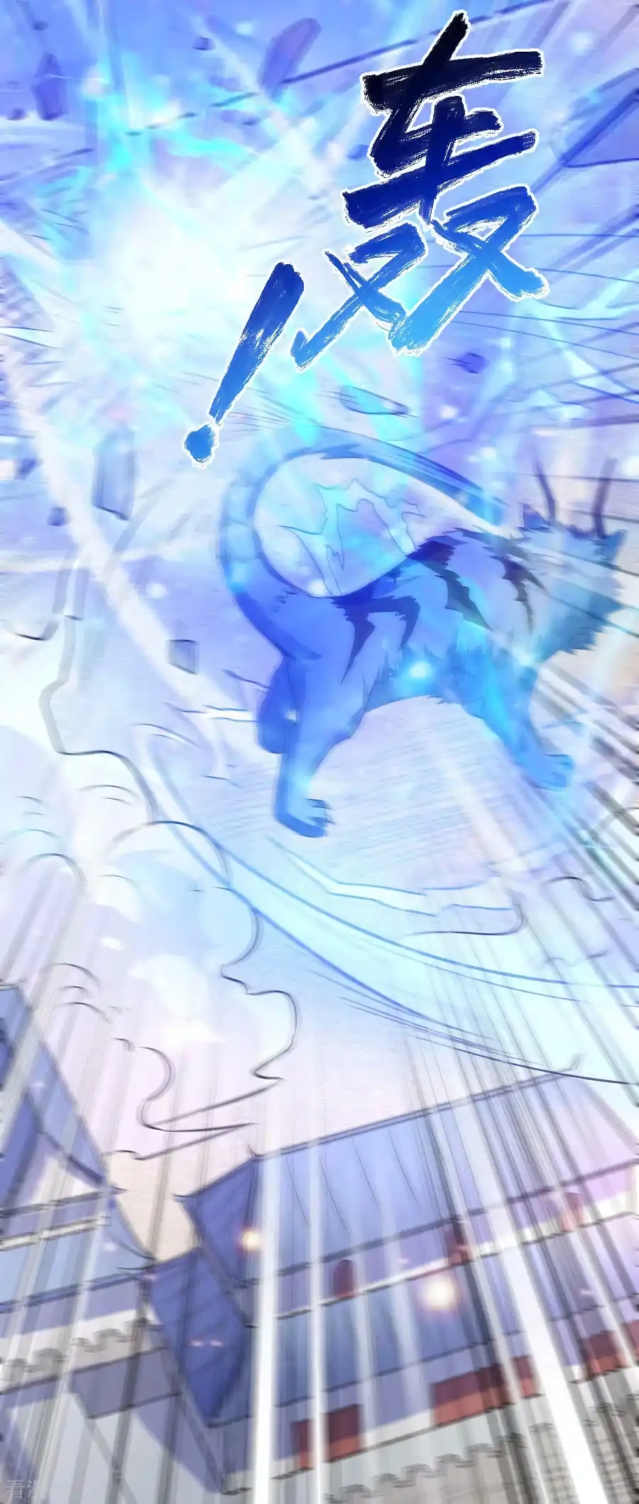 เซียนร้อยรักเขยนี้ขอบ่มเซียนให้พ่อตา-Immortal Husband on The Earth ตอนที่ 1 หน้า 27