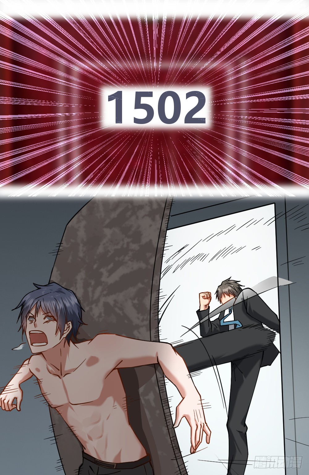 Peerless Genius System(ระบบอัจฉริยะไม่มีใครเหมือน) ตอนที่ 17 หน้า 16