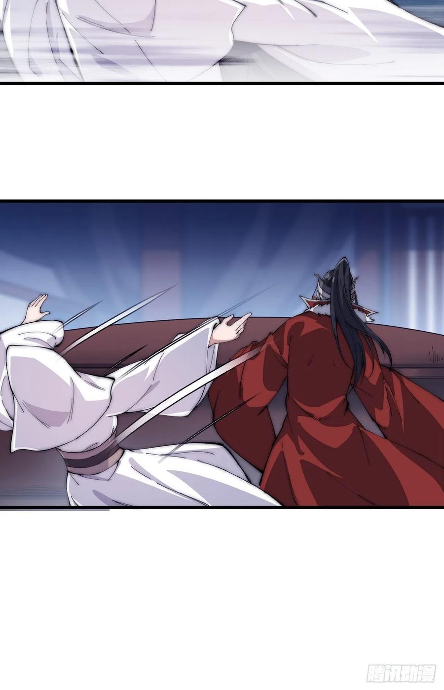 Starting a Mountain ตอนที่ 105 หน้า 28