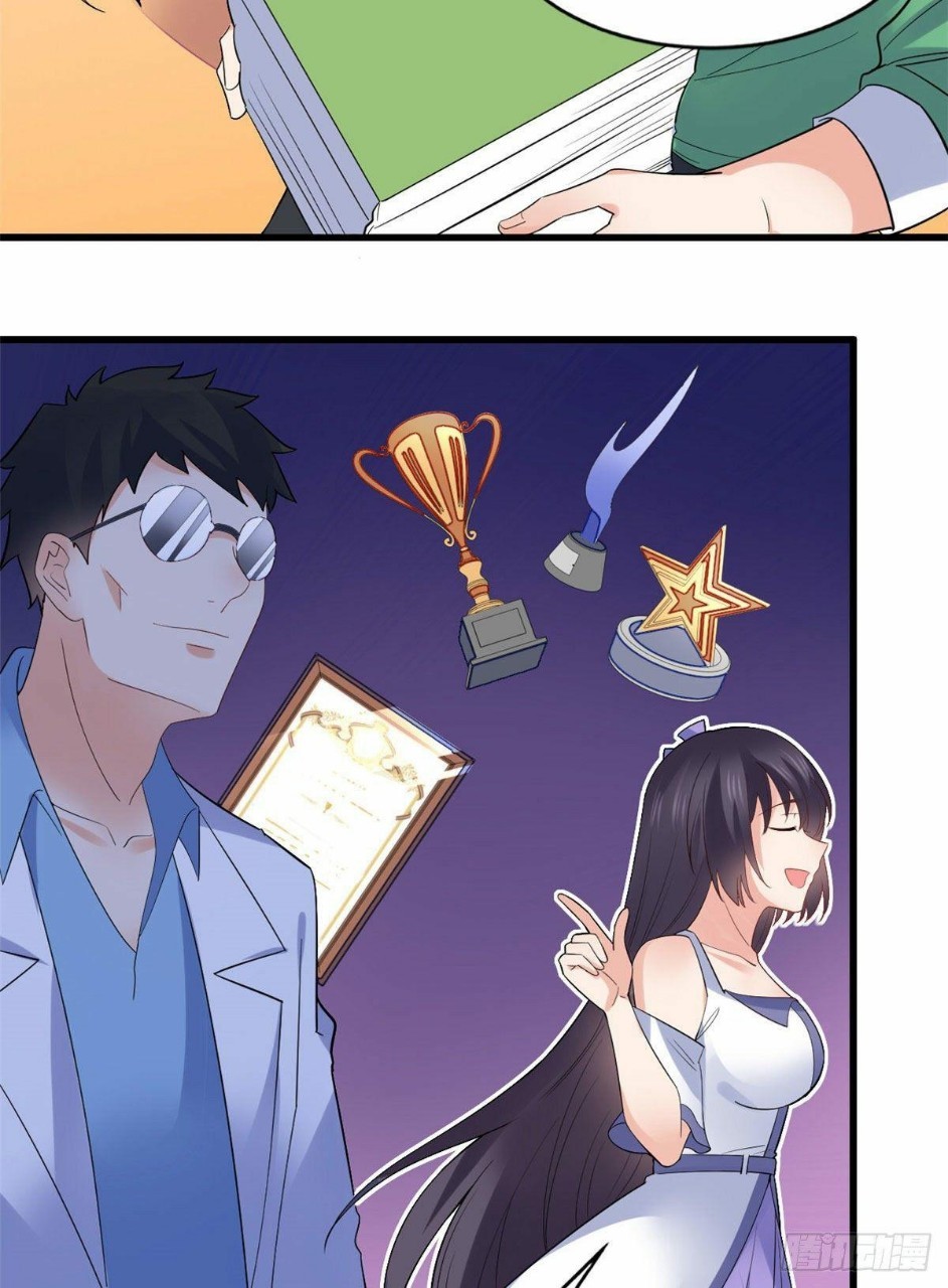 อยู่ดีดีผมก็เป็นลูกเขยราชามังกร ตอนที่ 22 หน้า 6