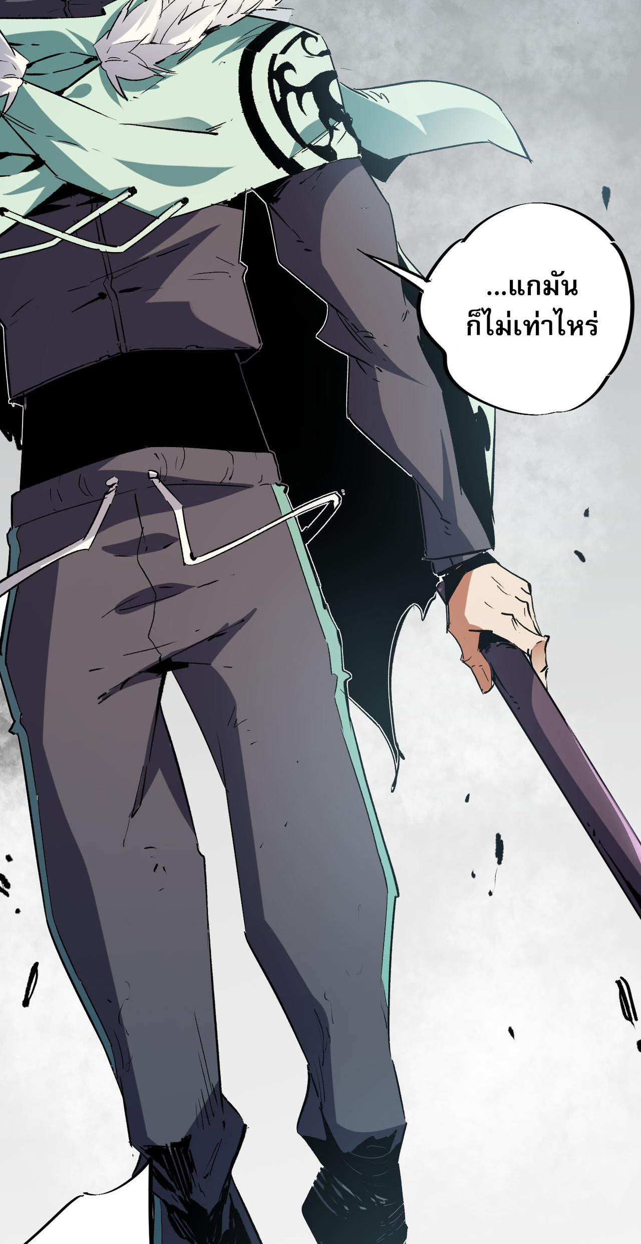 ฉันคือผู้เล่นไร้อาชีพที่สังหารเหล่าเทพ ตอนที่ 30 หน้า 49