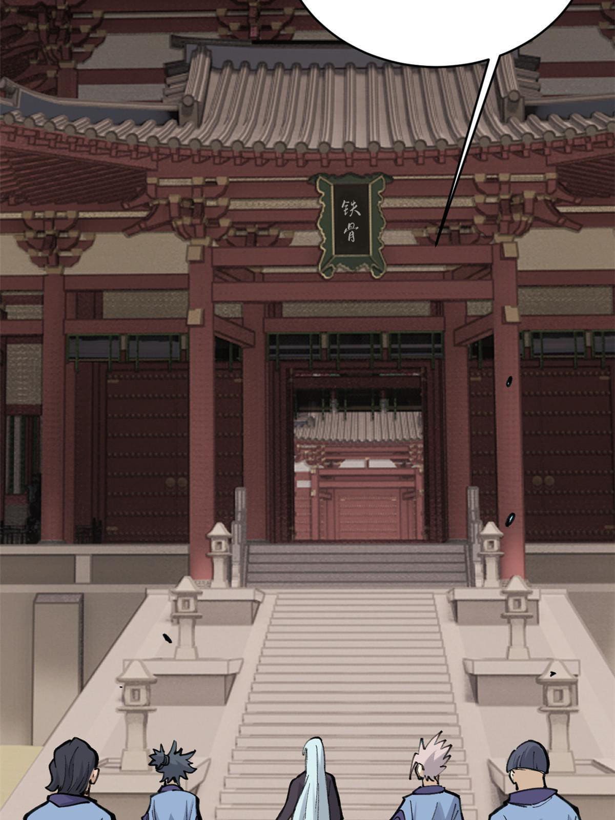 นิกายที่แข็งแกร่งที่สุด (ทันจีน) ตอนที่ 152 หน้า 41