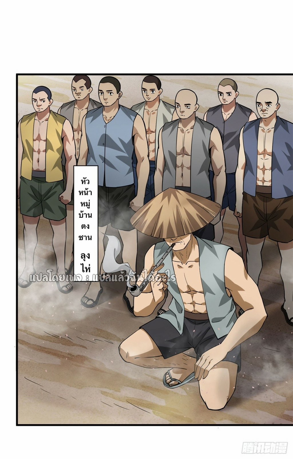 รูเล็ตเวิลด์ สุ่มไอเทมเอาชีวิตรอด ตอนที่ 157 หน้า 19