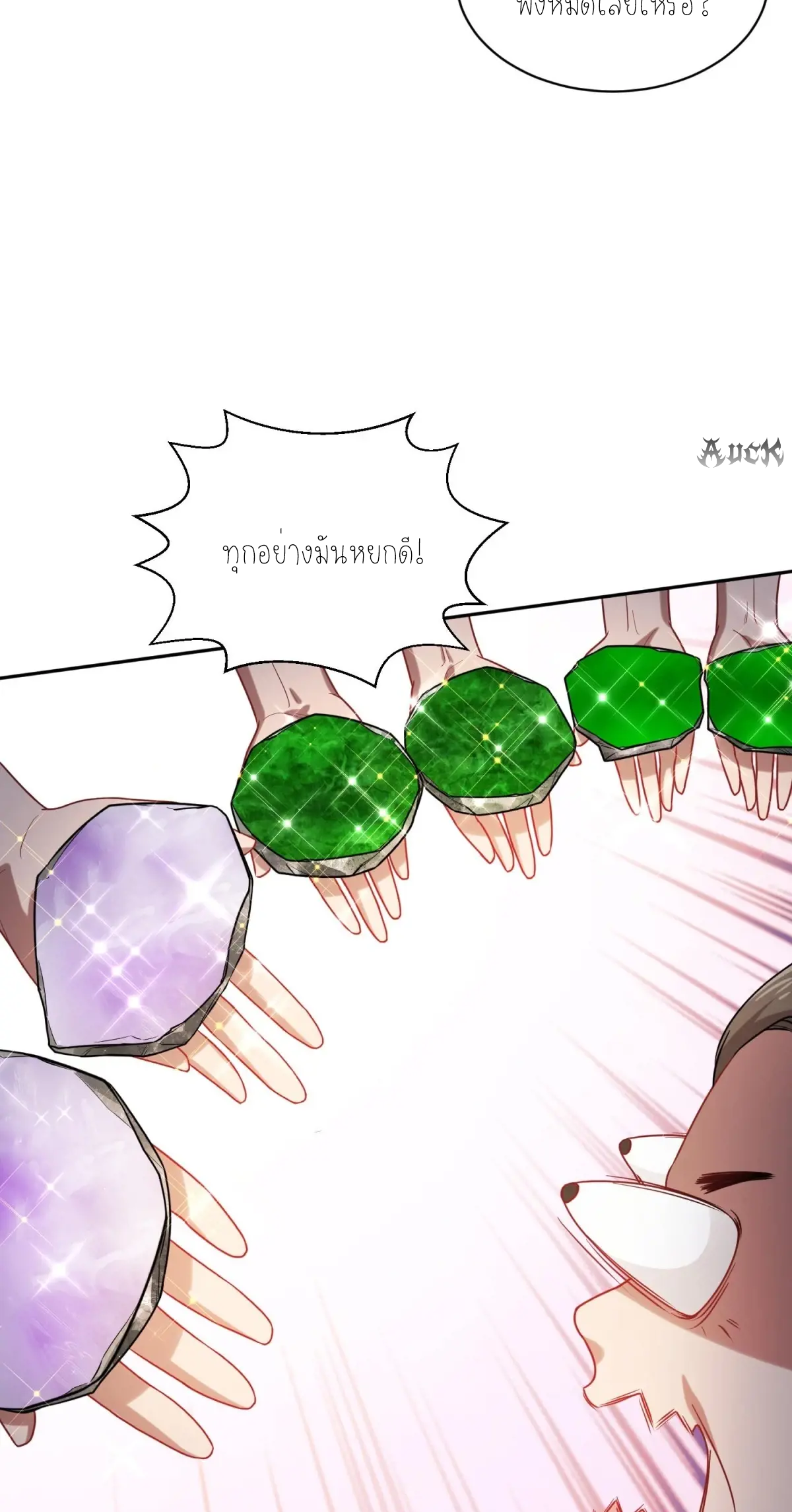 ผมไปเกาะสาวสวยกิน, แต่ตอนนี้ฉันเป็นคนร่ำรวยแล้ว~ ตอนที่ 78 หน้า 38