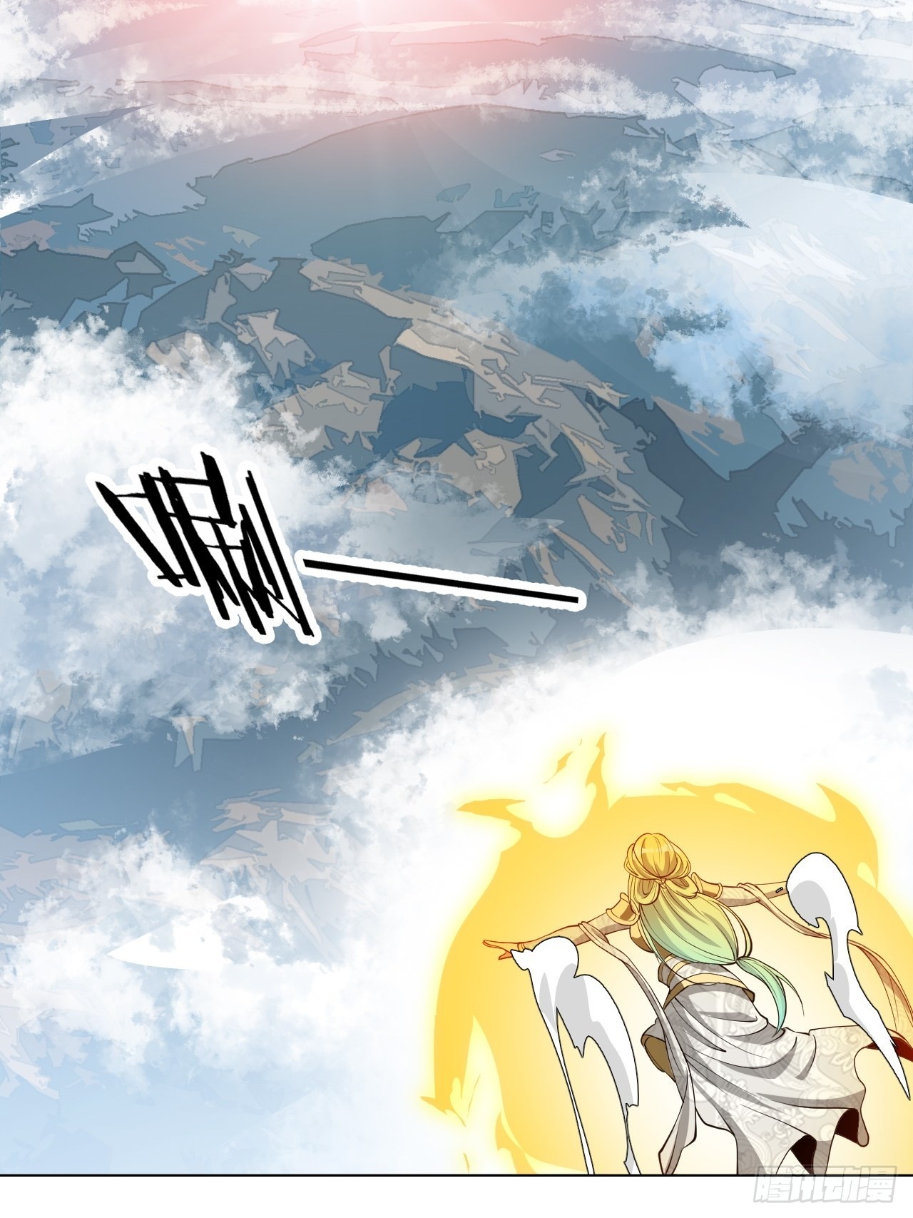 บุรุษที่มีโชค คงไม่ใช่ข้าแล้วแหละ ตอนที่ 106 หน้า 40