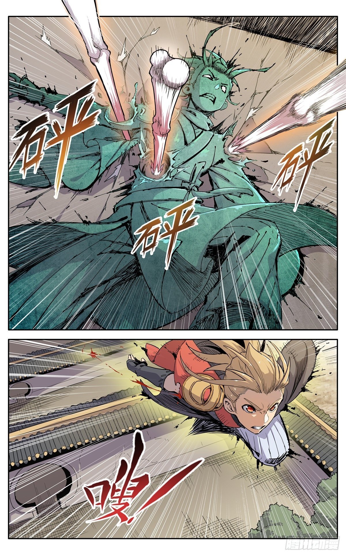 นิกายปีศาจไม่วุ่นวายจริงๆ ตอนที่ 9 หน้า 4