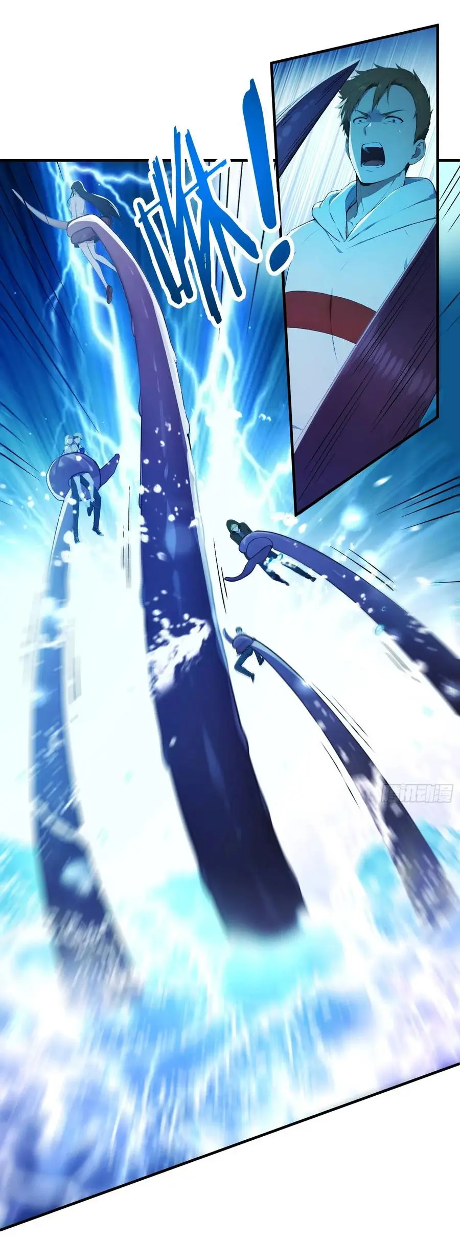 ผู้เล่นมหาเฮงฝ่าปริศนาดันเจี้ยน ( The Billion Luck Player ) ตอนที่ 8 หน้า 4