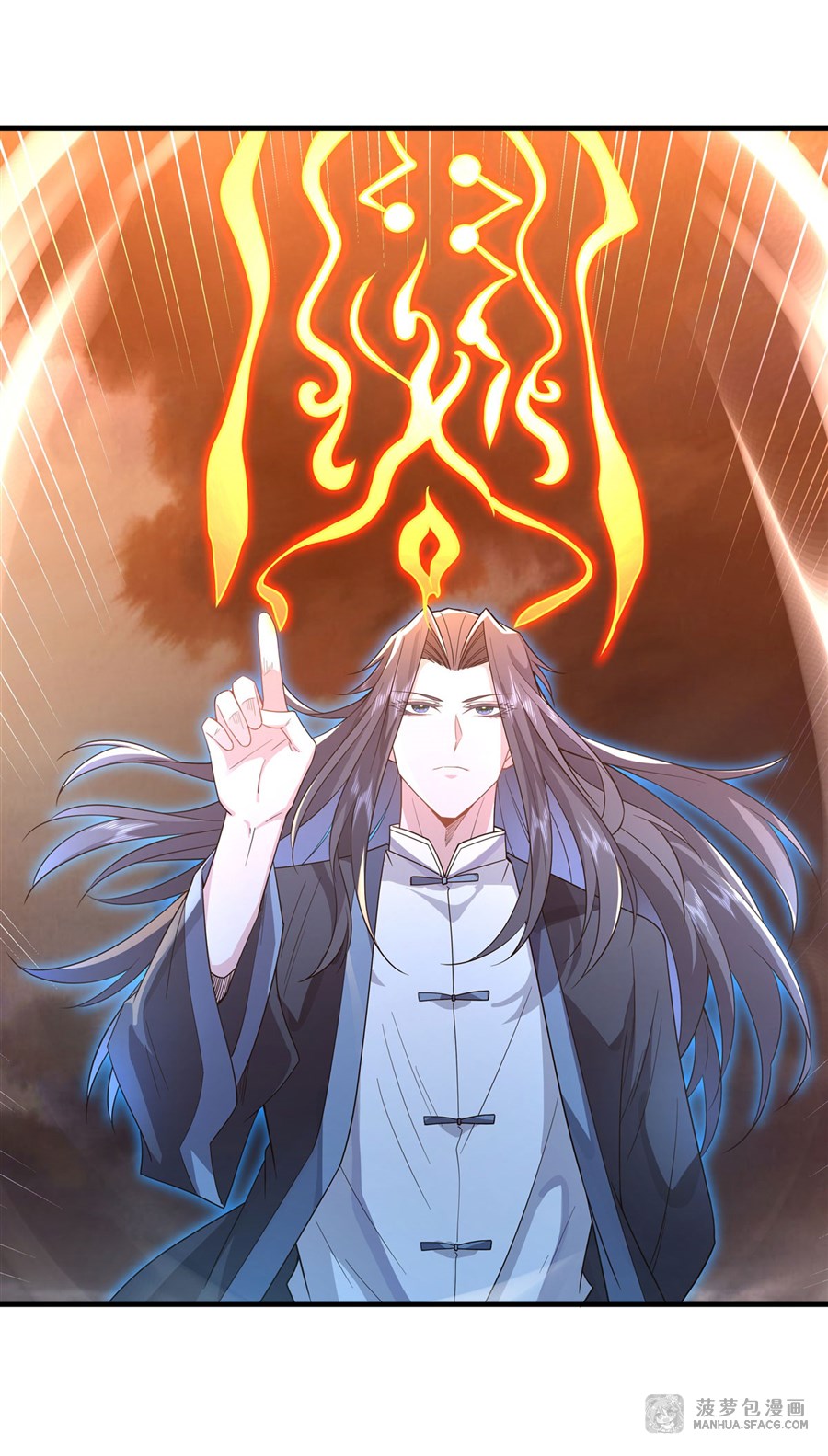 ศิษย์ของข้าล้วนมีอนาคตที่ยิ่งใหญ่ (ชนจีน) ตอนที่ 20 หน้า 9