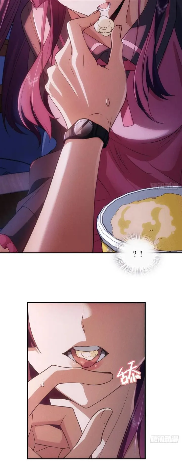 Please Behave, My Wife ตอนที่ 7 หน้า 26