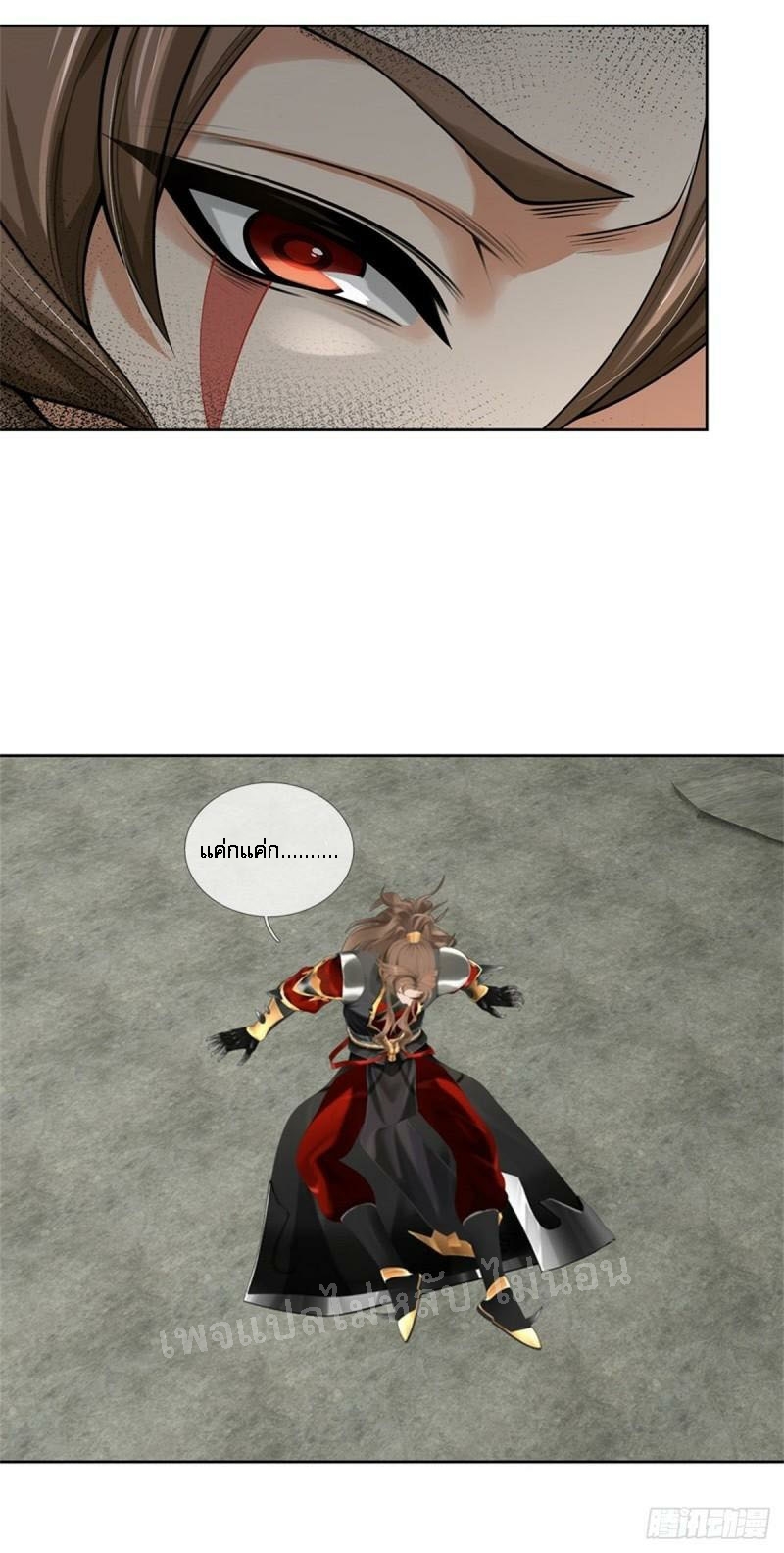 ข้านี่แหละเป็นทั้งเทพและมารร้าย ตอนที่ 2 หน้า 5