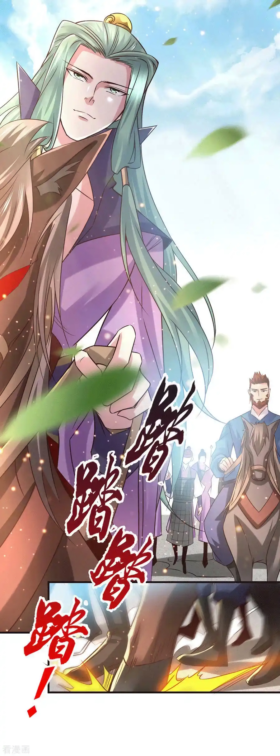 เซียนร้อยรักเขยนี้ขอบ่มเซียนให้พ่อตา-Immortal Husband on The Earth ตอนที่ 14 หน้า 5