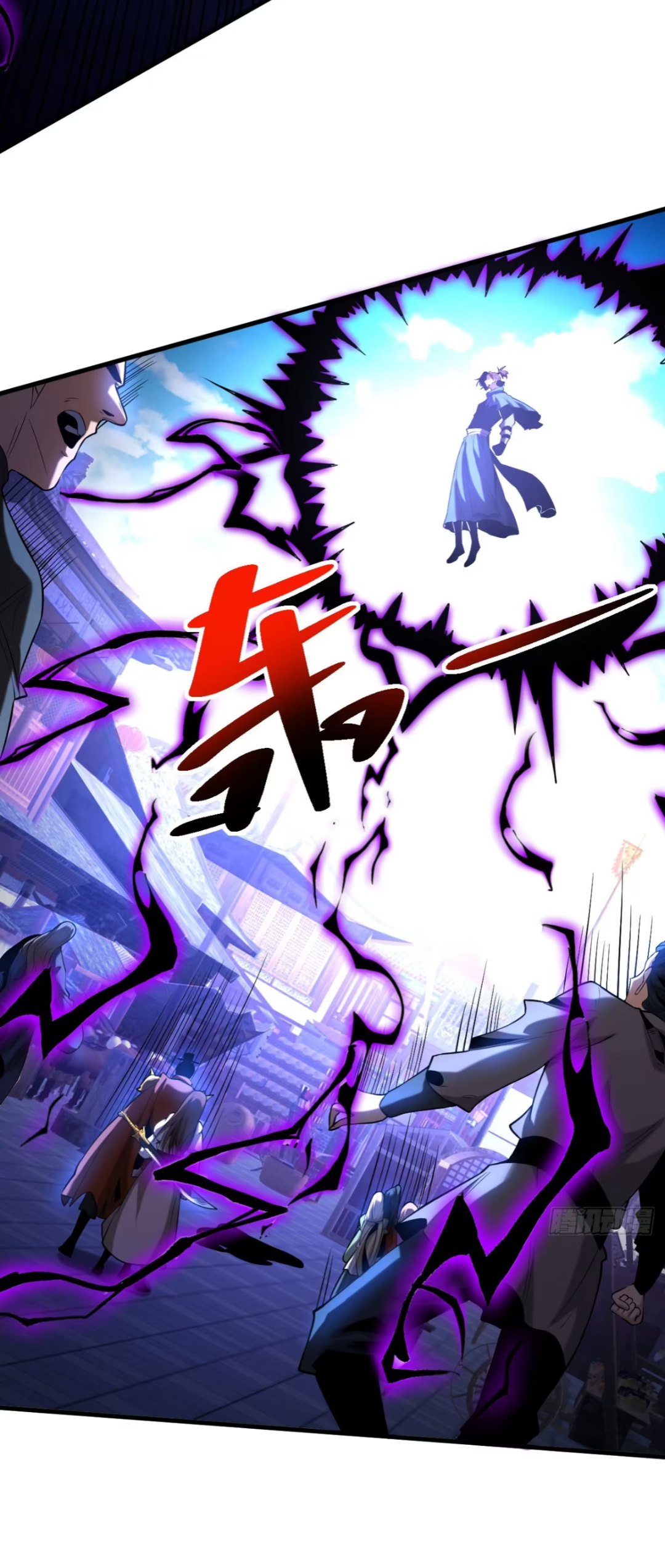 My Disciples Cultivate, While I Slack Off!  ศิษย์ของข้าฝกฝน ส่วนข้าขี้เกียจ ตอนที่ 56 หน้า 4