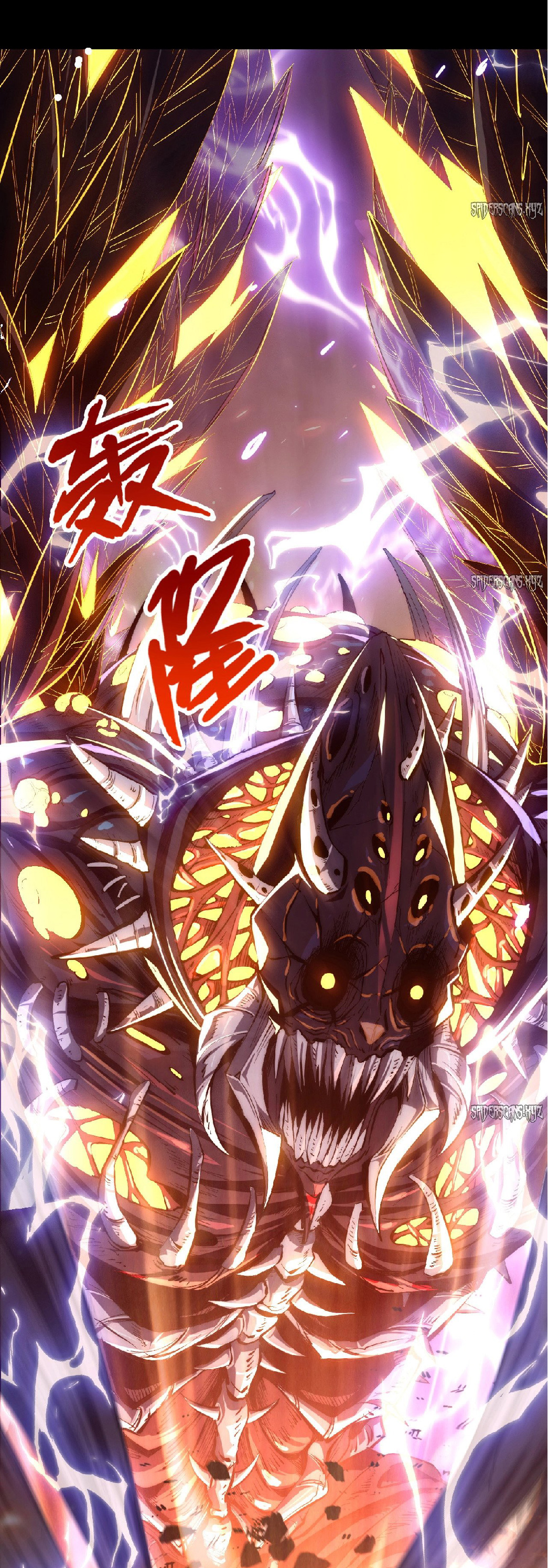 การวิวัฒนาการจากปลาคาร์พสู่มังกร ตอนที่ 1 หน้า 9