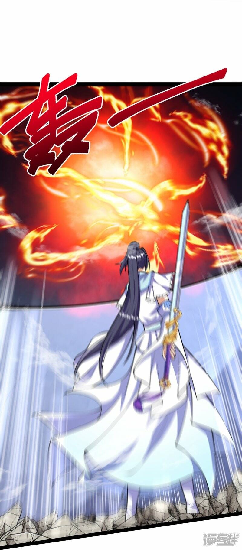 บรรพบุรุษผู้ขัดเกลากายา (ทันจีน) ตอนที่ 57 หน้า 20