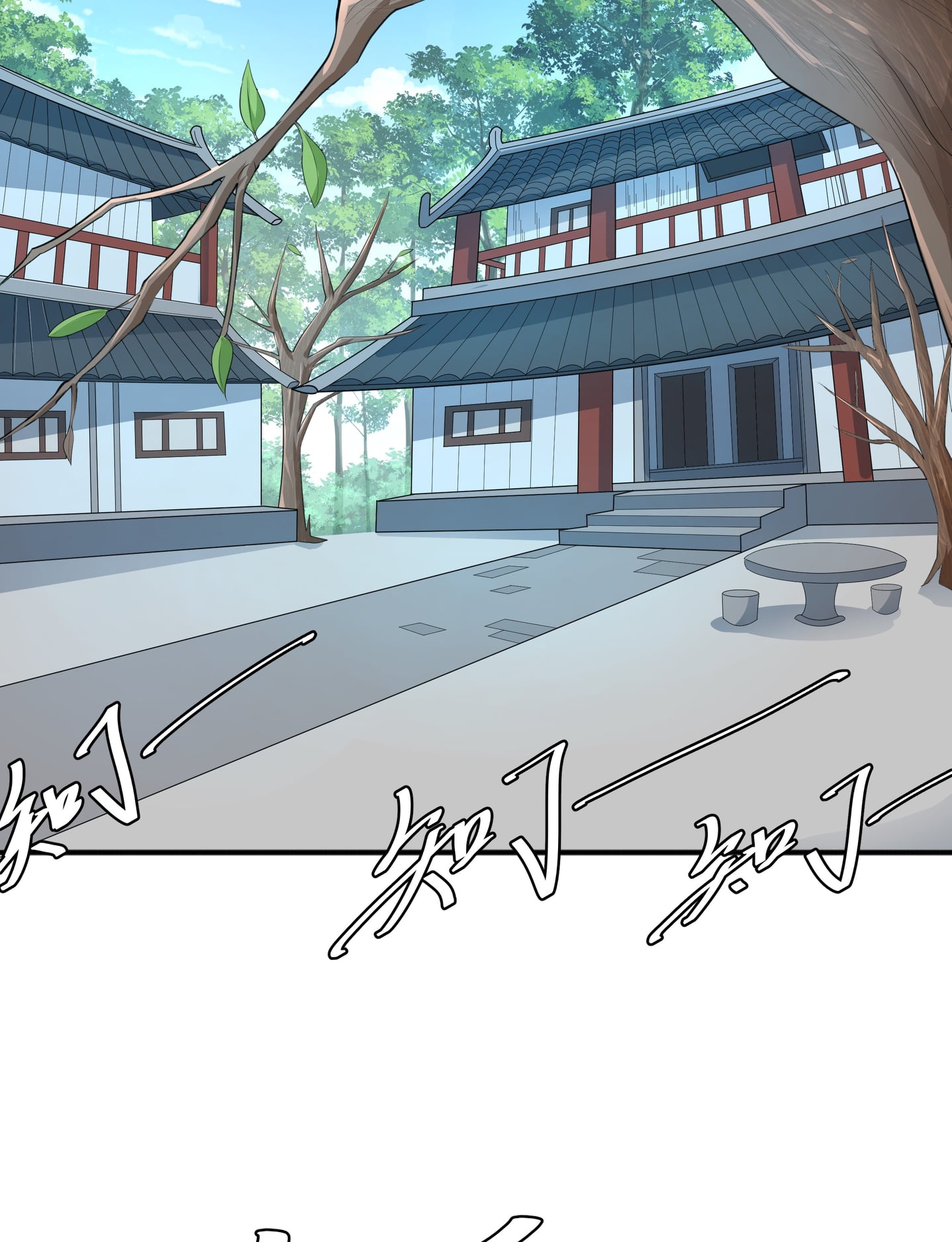 เทพเจ้าอสูรแห่งราชันสงคราม ตอนที่ 4 หน้า 4