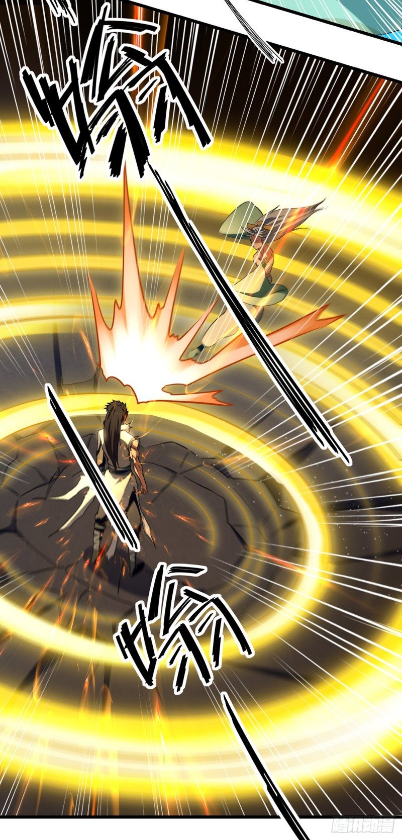 จิตวิญญาณที่ไม่มีใครเทียบเคียง ตอนที่ 33 หน้า 9