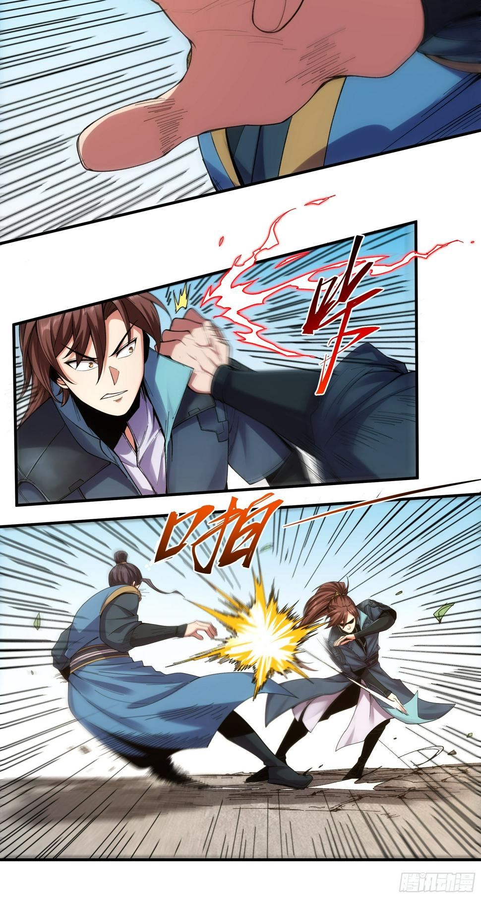 หาญท้าชะตาฟ้า ปริศนายุทธจักร ตอนที่ 25 หน้า 16