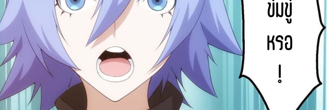 นักล่าพลังงาน SS2 ตอนที่ 9 หน้า 35