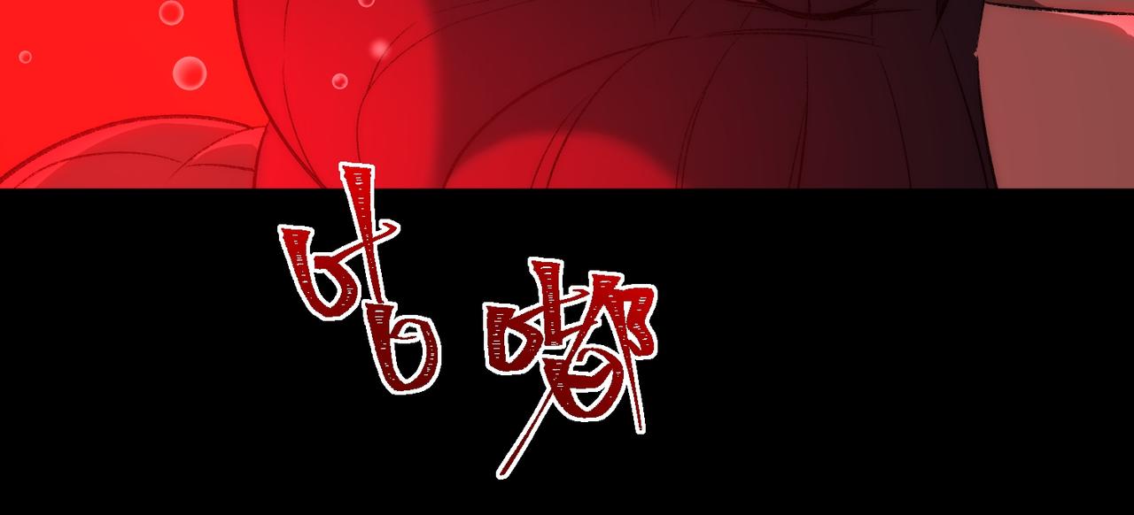 I created an Urban Legend ตอนที่ 29 หน้า 91