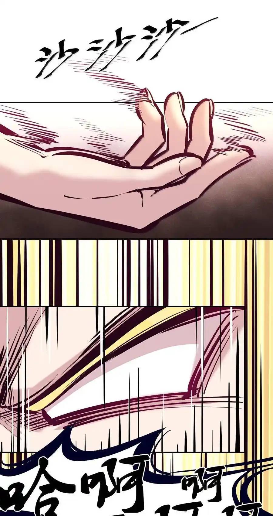 Demon x Angel can't get along! ตอนที่ 137 หน้า 13