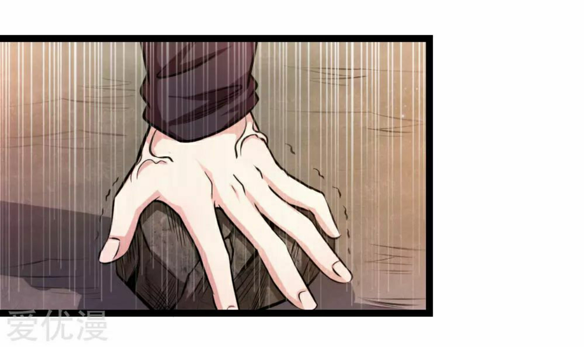 สุดยอดปรมาจารย์มีด ตอนที่ 73 หน้า 22