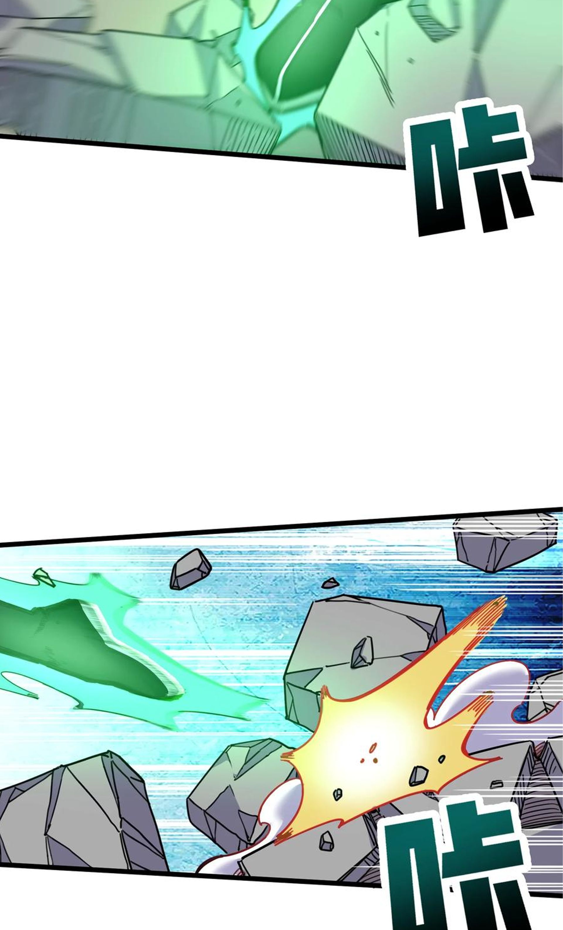 (ชนจีน) แกล้งเป็น NPC "หลอก" คนที่ "มาจากต่างโลก" ให้พัตนานิกายให้ No.1 !!? ตอนที่ 4 หน้า 42