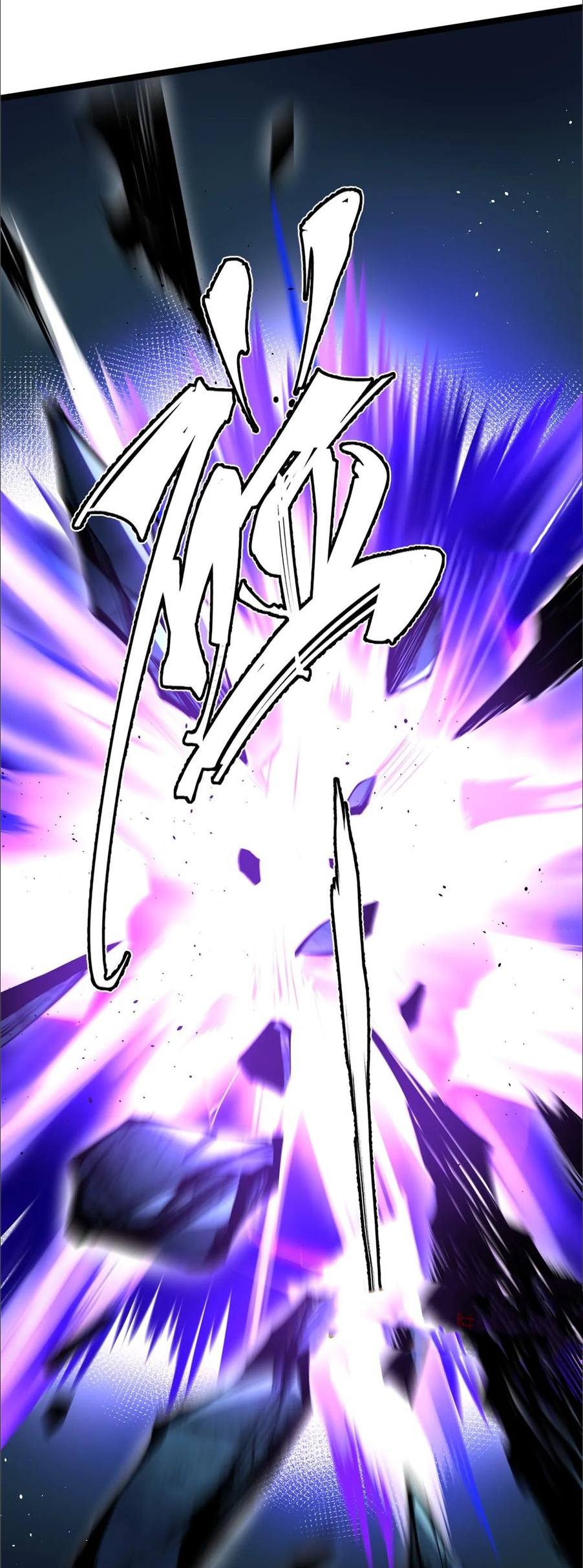 ไม่อยากเรียนทักษะ แห่งคำสาปเลย! ตอนที่ 97 หน้า 22