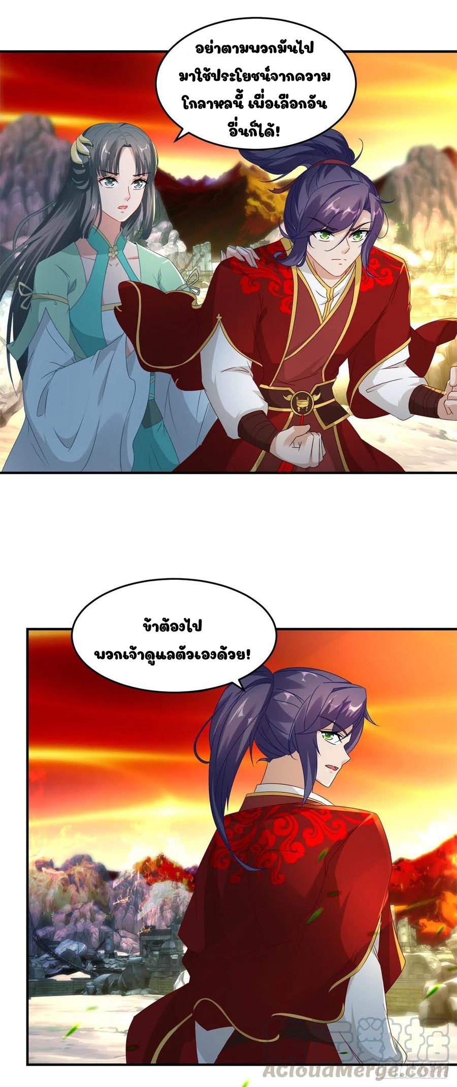 จักรพรรดิวิญญาณศักดิ์สิทธิ์ (ทันจีน) ตอนที่ 97 หน้า 19