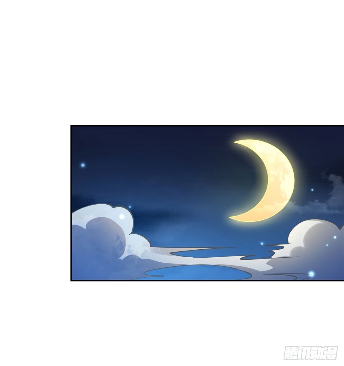 ศิษย์ของข้าล้วนมีอนาคตที่ยิ่งใหญ่ (ชนจีน) ตอนที่ 158 หน้า 29