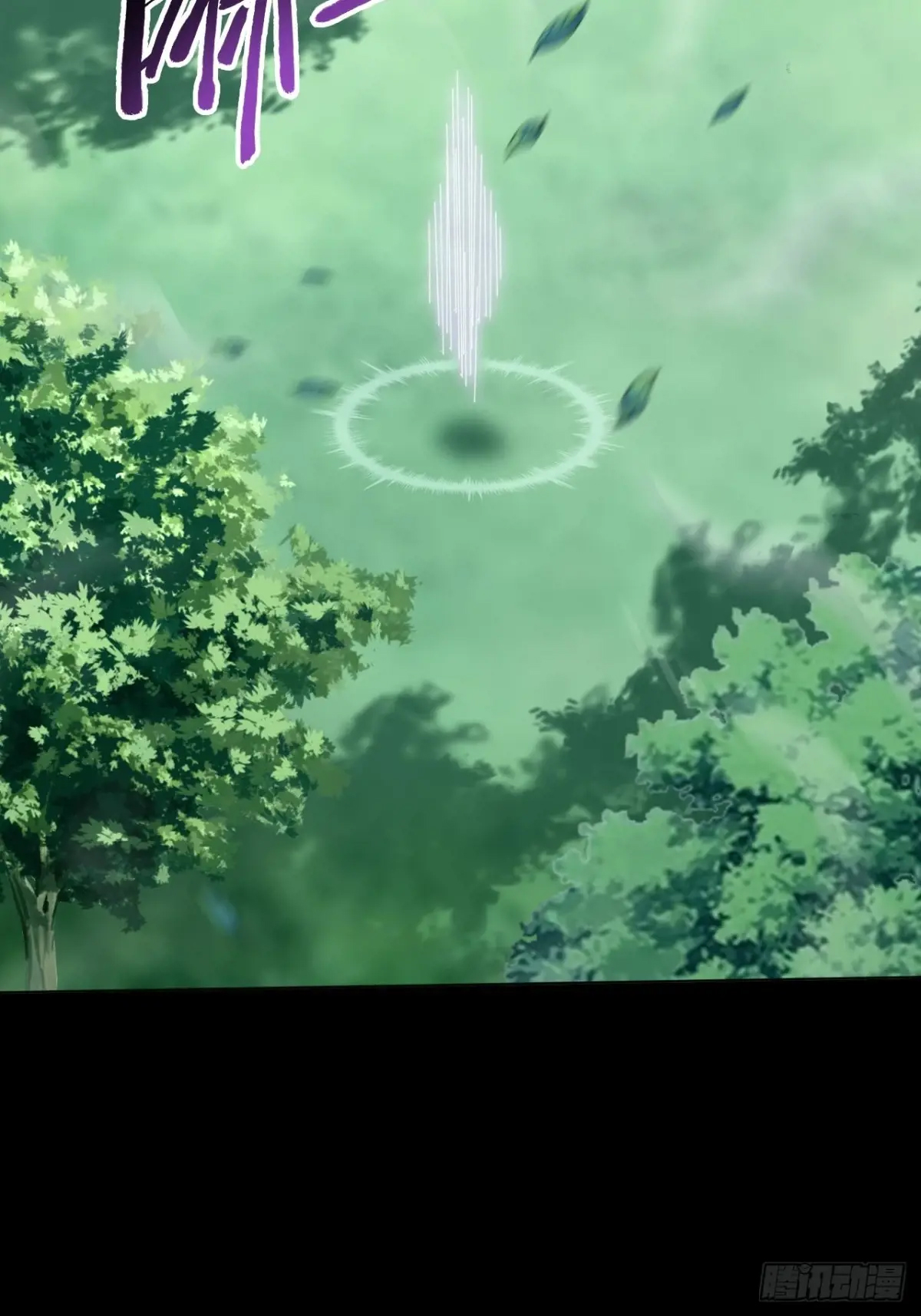 สำนักศาสตรารบ Battle Armor Academy ตอนที่ 8 หน้า 33