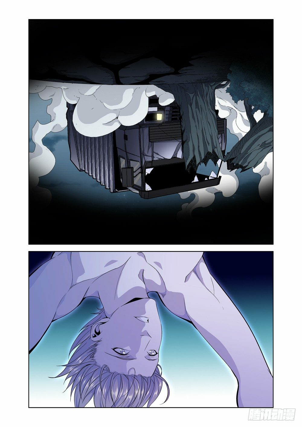 ระบบราชาแห่งนรก ตอนที่ 1 หน้า 19