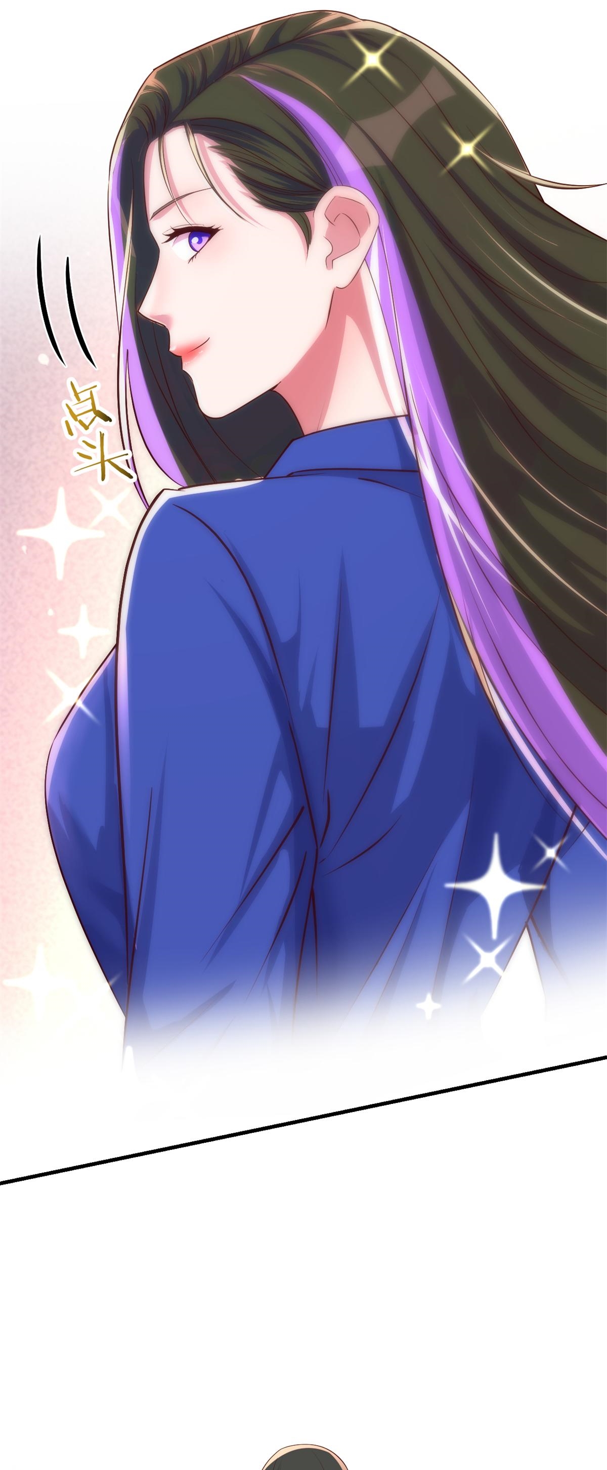 พี่สาวอยากเล่นคุณ ตอนที่ 196 หน้า 6