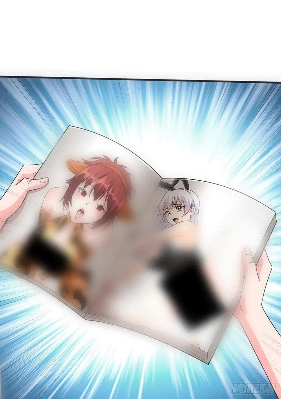 ระบบปลดล็อก มังกรทมิฬ  100,000 ปี ตอนที่ 23 หน้า 38