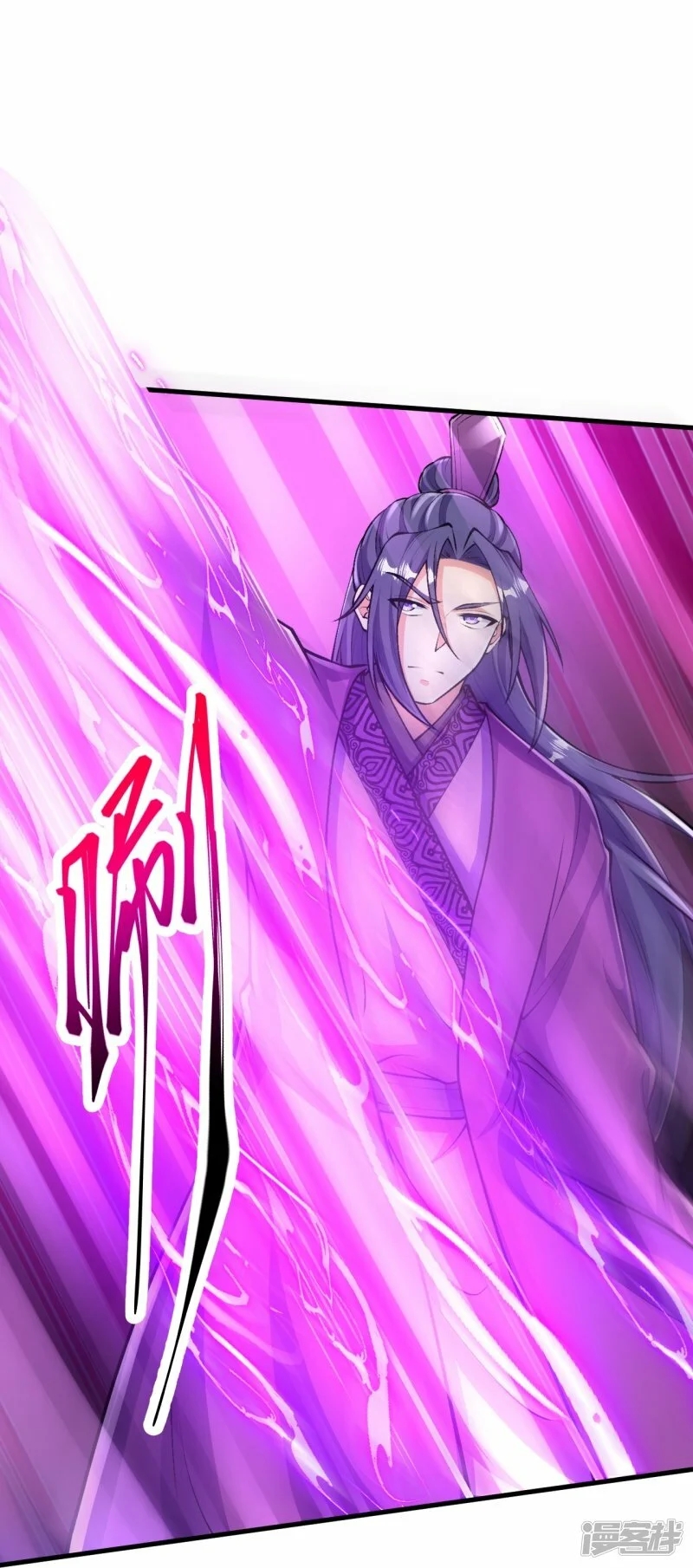 บรรพบุรุษผู้ขัดเกลากายา (ทันจีน) ตอนที่ 78 หน้า 8