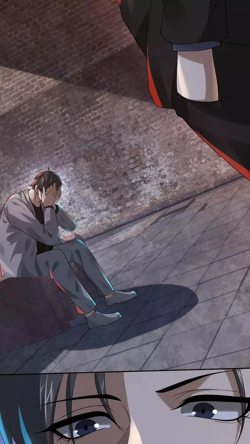 Overly Ferocious of Being Cautious ตอนที่ 34 หน้า 6