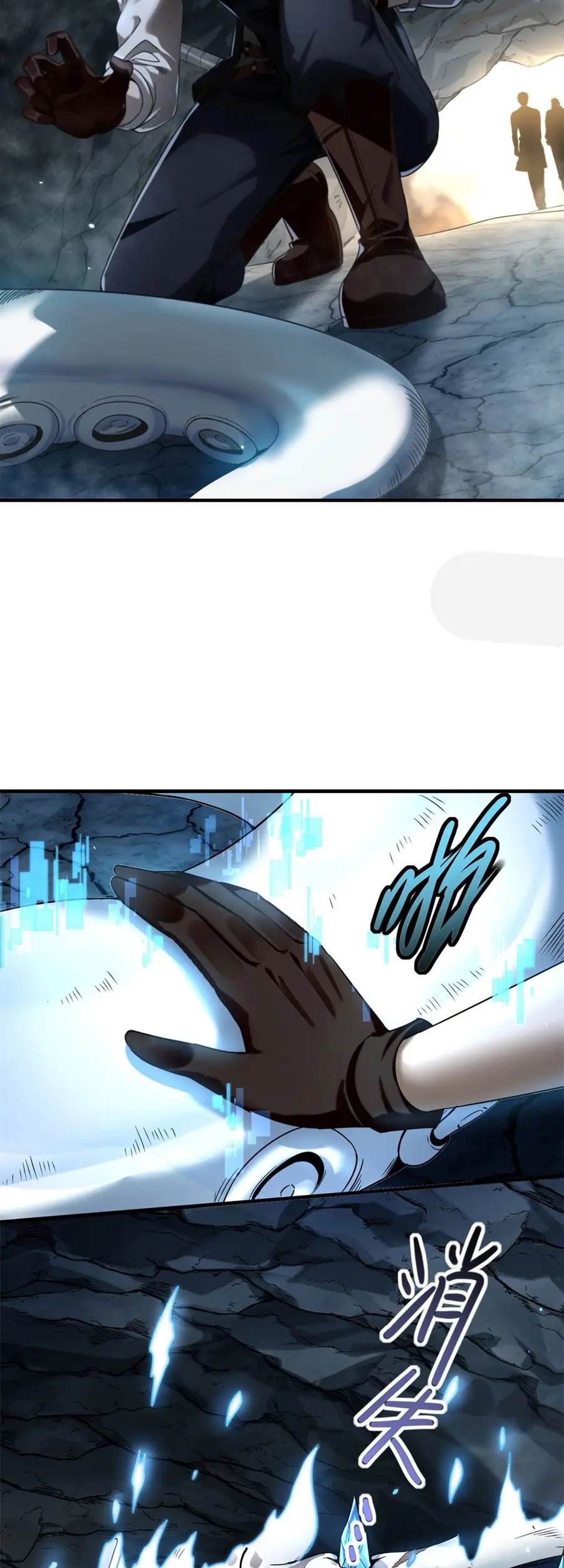 ราชาเศษขยะ ตอนที่ 8 หน้า 32