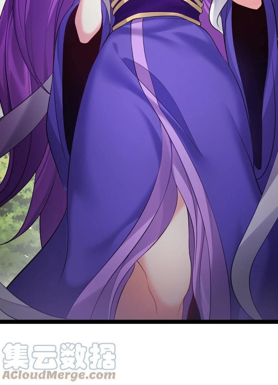 เทพวายร้ายกลับชาติมาเกิดใหม่ ตอนที่ 43 หน้า 2