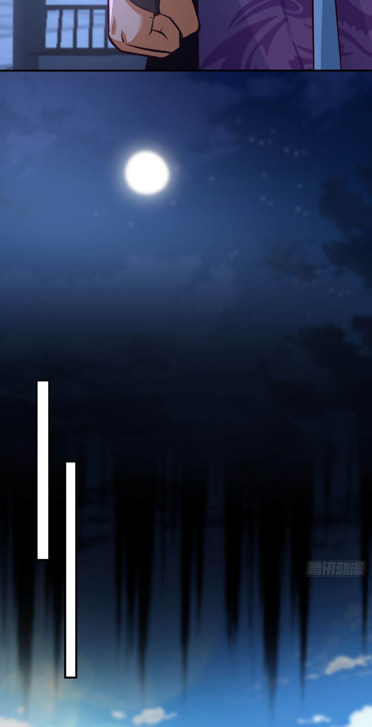 จ้าวกระบี่ผงาดลม ตอนที่ 4 หน้า 19