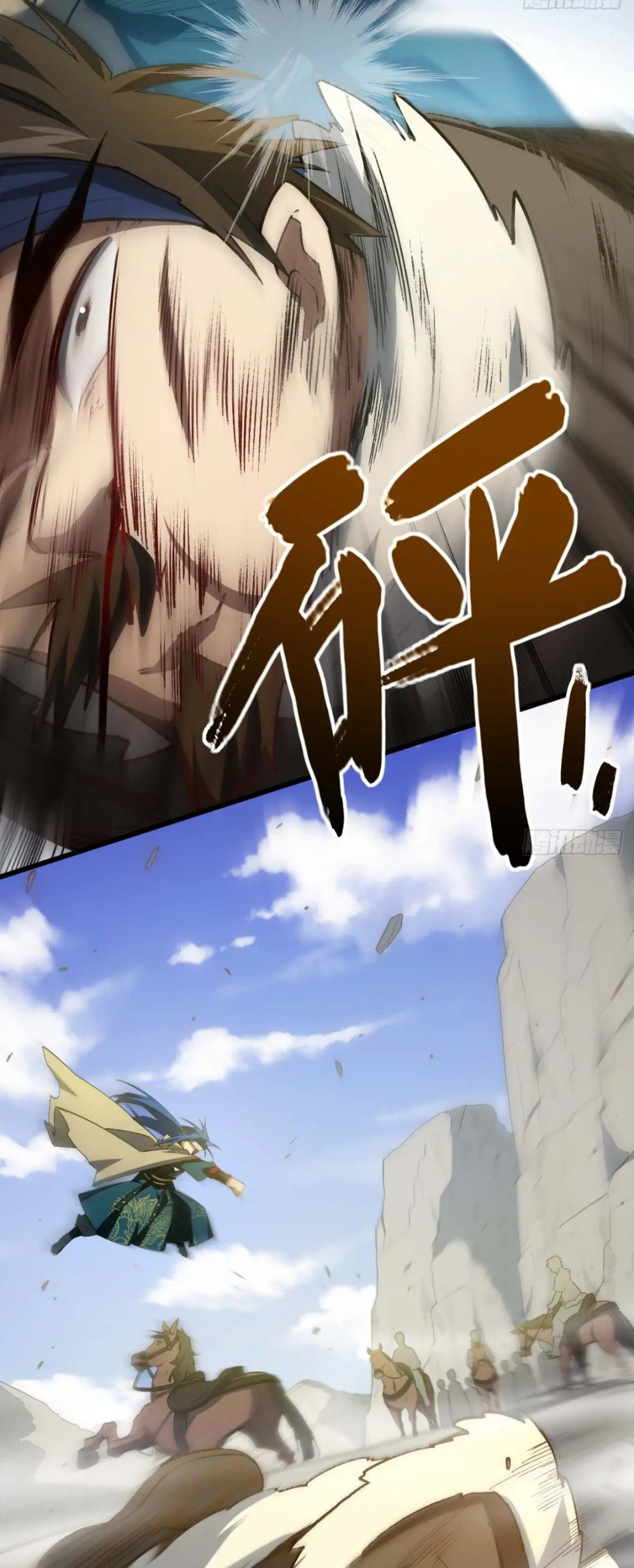 กำเนิดร่างเทวะบรรพกาล ตอนที่ 32 หน้า 29