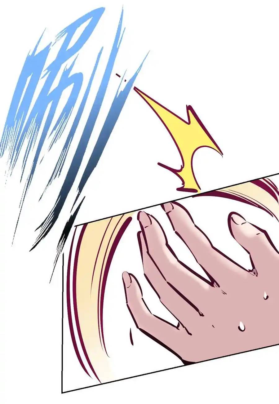 Demon x Angel can't get along! ตอนที่ 144 หน้า 47